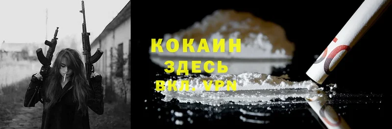 Cocaine Боливия  купить наркотики сайты  кракен онион  Болгар 