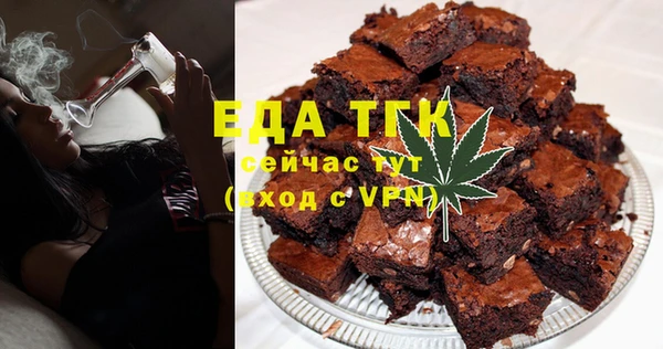 ешки Балахна