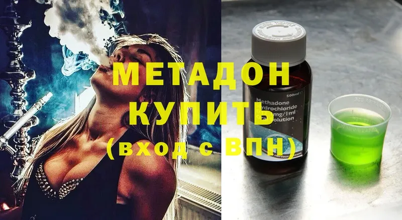 МЕТАДОН мёд  Болгар 